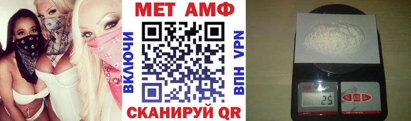 АМФ VHQ  ссылка на мегу зеркало  Калязин 
