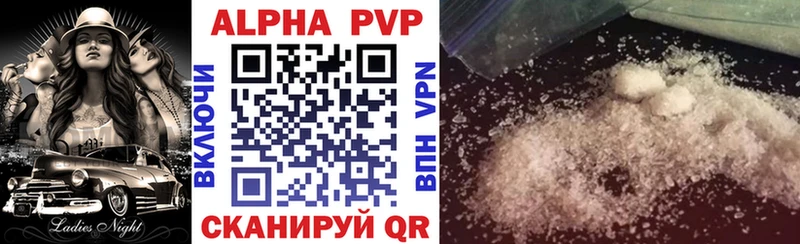 мега ССЫЛКА  Калязин  A PVP СК КРИС 