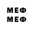 ЭКСТАЗИ MDMA Solovev Sdoch