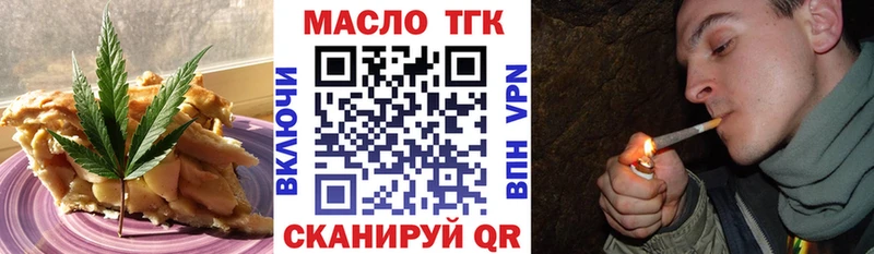 закладки  Калязин  Печенье с ТГК конопля 