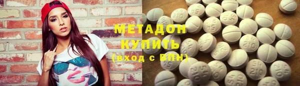 альфа пвп Вязьма