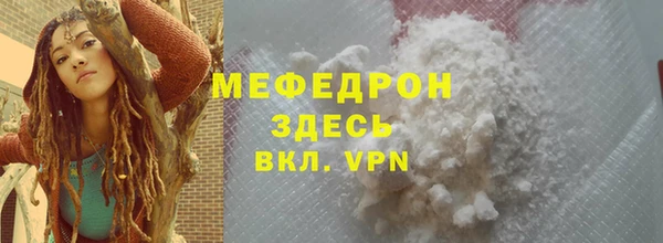 круглые Волосово