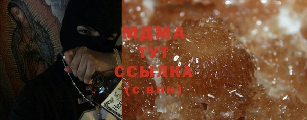 альфа пвп Верхний Тагил