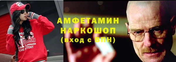 ECSTASY Володарск