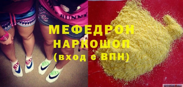 PSILOCYBIN Волоколамск