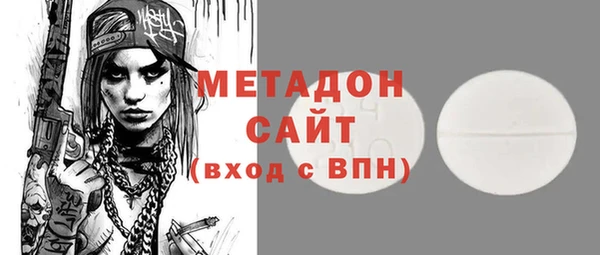 метамфетамин Вяземский