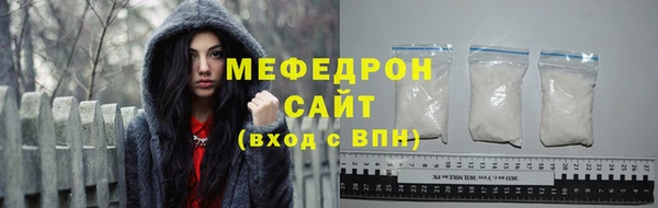 альфа пвп Вязьма