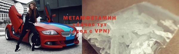 ECSTASY Володарск