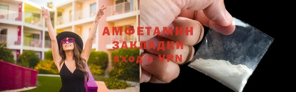 PSILOCYBIN Волоколамск
