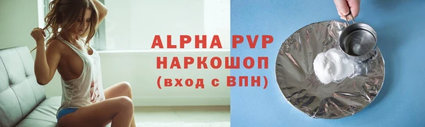 ECSTASY Володарск