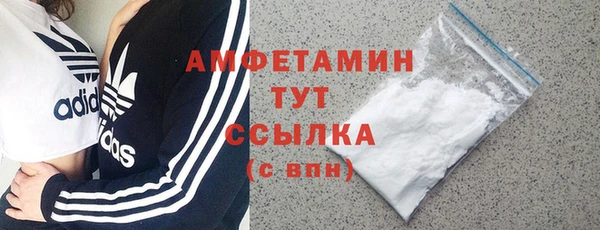круглые Волосово