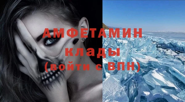ECSTASY Володарск
