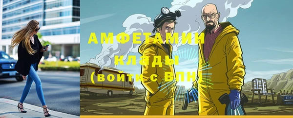 метамфетамин Вяземский