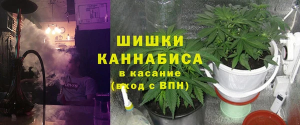 альфа пвп Вязьма