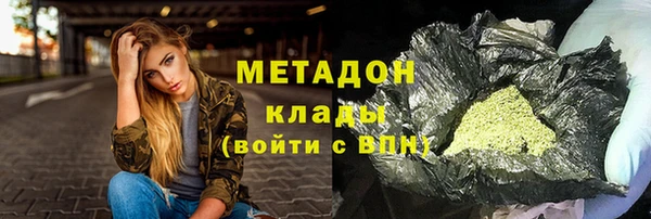 метамфетамин Вяземский