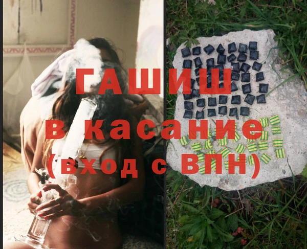 альфа пвп Вязьма