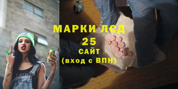 метамфетамин Вяземский