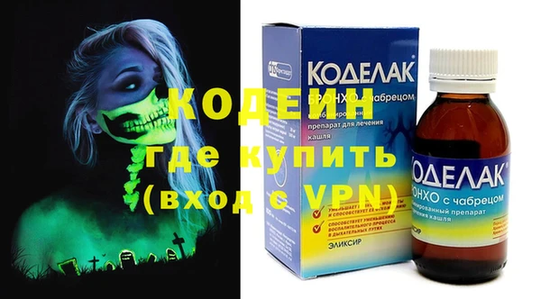 ECSTASY Володарск