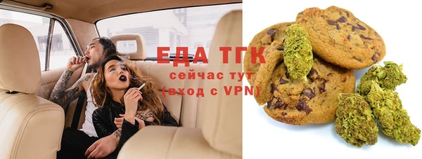 альфа пвп Вязьма