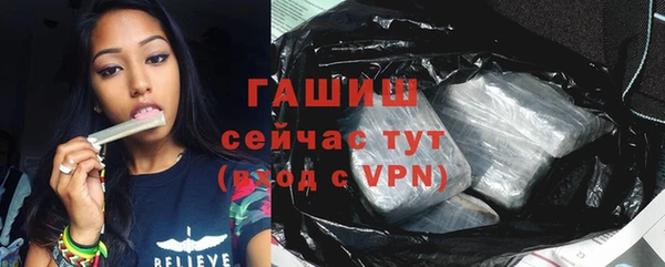 метамфетамин Вяземский