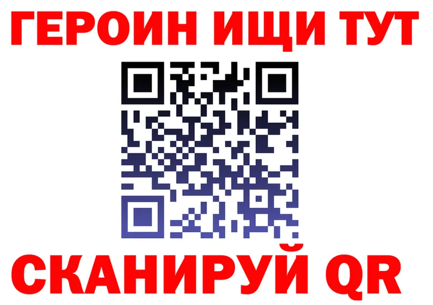 КОКАИН VHQ зеркало это МЕГА Калязин