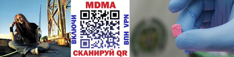 MDMA VHQ  omg как войти  Калязин 