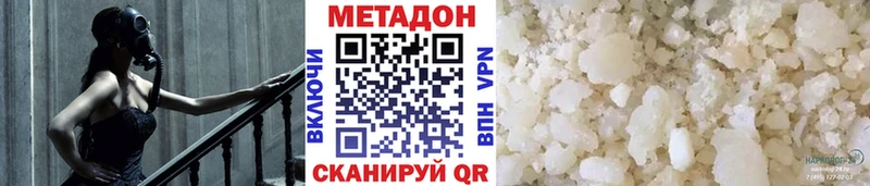 как найти закладки  Калязин  Метадон мёд 