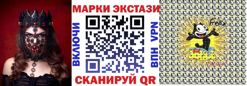Марки N-bome 1,8мг  закладки  kraken онион  Калязин 