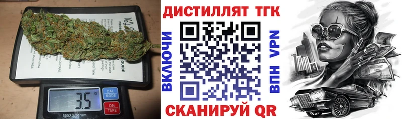 ТГК гашишное масло  omg ссылки  Калязин 