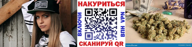 МАРИХУАНА конопля  Калязин 